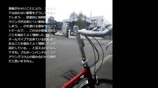 もう一つの東の横綱ＫＨＳ Ｆ20前編