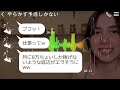 【line】月収と年収を勘違いして妹を見下す姉「年収100万円の貧乏人がw」→実は弁護士の妹の年収を知って態度が豹変する女が笑える…ｗ