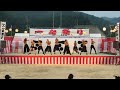 一心祭り2016ダンス