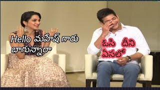 Mahesh babu panchki andharu navvu apukulekapoyyaru | mAHESH లాటెస్ట్