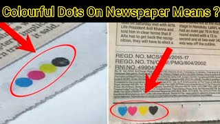 अखबार पर रंगीन बिंदु क्यों होते है ? 🤔📰🤔 / Whats The Use Of Colourful Dots On Newspaper ? #shorts