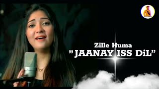 Jaanay iss Dil ka kya Hoga |By Zille Huma|Tik Tok Latest