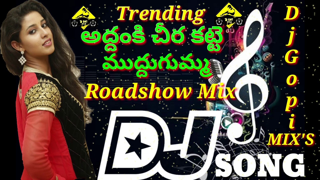 а а а ќа а а а ї а ља ђа а а џа ќа џа а а ѓа а ќа а ѓ а а ѓа а ќа Roadshow Mix Dj Song By Dj Gopi Fr