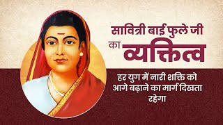 PM Modi pays tributes to Savitribai Phule on her birth anniversary