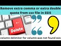 54 Remove extra comma from csv file in ssis | Remove extra quotes from csv file in ssis