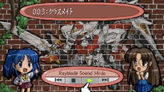 PS 聖靈機ライブレード   Rayblade  40 BGM 03