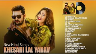 Khesari Lal Hit Songs 2023 - Full Songs Jukebox - Best of Khesari Lal | Hindi Songs 2023