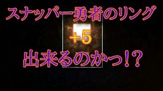 【リネＭ】【리니지M】勇者リングOE+5を目指して！　Lv59　総合2位【デポロジュー02】