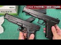 【ガスガン】co2 gbb ストライカー9再び・・ carbon8 striker9 50代からはじめる趣味のエアガン striker9 グロック airsoftgun エアガン トイガン【ガスブロ】