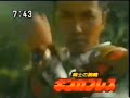 (Update) Seijuu Sentai Gingaman Complete Collection CM 1998