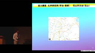 京都大学  市民講座「物理と宇宙」第５回　開会の挨拶　山本 潤　京都大学理学研究科教授（物理学・宇宙物理学専攻長）2017年10月15日