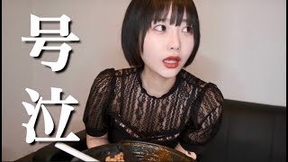 【激辛】CoCo壱１０辛食べてみた。