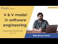 Software Testing Tutorial - V model in software testing [English]