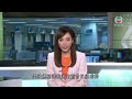 無綫中國新聞tvb news 美國眾院通過法案促設特使應對新疆人權問題 新疆當局堅決反對｜烏克蘭指責俄羅斯曾用集束彈及真空彈攻擊 克里姆林宮否認 20220301