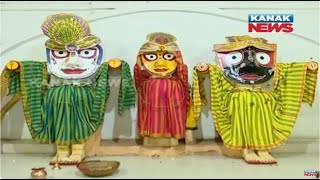 Unique Jagannath Temple In Balasore, Where Holy Trinity Won't Follow Ratha Jatra Rituals | Details