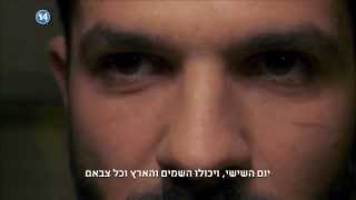 המשגיחים- בכורה בלעדית!