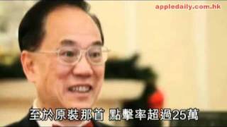 蘋果日報 - 20101221 - 隔牆有耳：煲呔聖誕 MV被惡搞