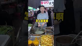 当我用捧哏方式吃芝士螺蛳粉🆘…一点不带手抖🤣真够了!!!哈哈哈- #螺蛳粉 #街头美食 #街边小吃 #chinastreetfood #streetfood #chinafood #shorts