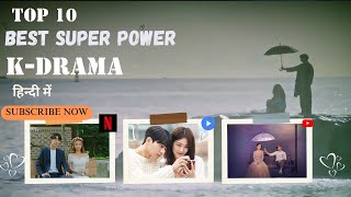 #Top10 superpowers korean dramas in hindi dubbed |must-watch2025/Drama talk corner #superpowerkdrama