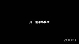 参議院 厚生労働委員会 20201203 労働者協同組合法案