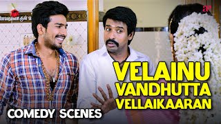 Velainu Vandhutta Vellaikaaran Comedy Scenes - 1 | Feeling sorry for Soori! | Vishnu Vishal | Soori