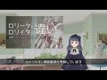 【プロ級知識】もう失敗しない！お洋服のサイズ【ネット通販】