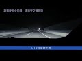 夜間開車太難了🥺⋯⋯🔴ㄧ要防對向開遠燈影響視線😣🟢二要防路中央出現障礙物😥🟤三要防三寶沒看見你而突轉向😓所以自身光源的強大很重要‼️把安全掌控在手中，不只自己看得見，也讓別人看得到❗️