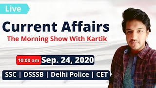 Live : Daily Current Affairs | Sep 24, 2020  | The Morning Show With Kartik |All Competitive Exams