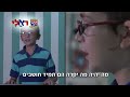 תוכנית ראלי של צבאות השם פינת רואים גאולה המלחין סרטים לילדים דתיים