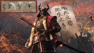 Sekiro: Disrespecting General Tenzen Yamauchi (ft Nightjar Slash Reversal)