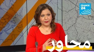 قريبا هالة الوردي في محاور