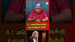 இதை செய்தால் தான் அவர்களை காப்பாற்ற முடியும்!!!! |Anand Srinivasan|