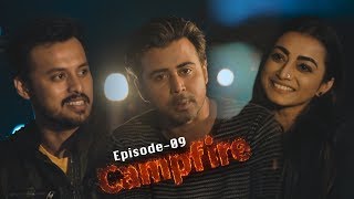 Campfire with Afran Nisho - Episode 09- 8th March, 2019 on NEWS24