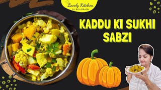 Kaddu Ki Sabzi | Kaddu Ki Sukhi Sabji | Pumpkin Recipes | Lovely Kitchen by Rita Bhalla