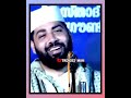 usthad hafiz sirajuddin al qasimi youtube allah status islam shorts short motivation love