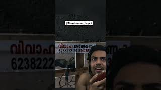 തൊപ്പിയുടെ കല്യാണം മുടങ്ങിയത് ഇങ്ങനെയായിരുന്നു 😂