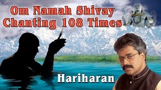 Om Namah Shivay Chanting 108 Times By Hariharan  I Om Namah Shivay Dhun
