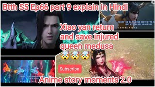 Battle through the heavens Season 5 episode 66 part 9 explain in Hindi.#animestorymoments2.0,#anime