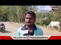 ପାଦେ_ପାଦେ_ବିପଦ naxatra news