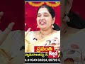 Sravanthi - RedTV | #dharmasandehalu #spirituality