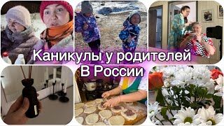 Из Германии в Россию~ куда мы ночью 8-го марта 😂 ~ классный аромат для дома~ с утра поздравления 🥰