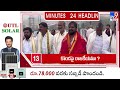 4 minutes 24 headlines 20 12 2024 tv9