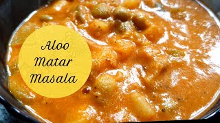 Potato Peas Masala/Aloo Matar Ki Sabzi/Dhaba Style Aloo Matar/Dhaba Style Potato Peas Masala