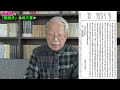 【鎌倉殿の13人】源義経の「腰越状」は偽文書か