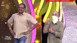 இவங்களோட ஒரே Fun தான்.. 🤣 | Start Music Season 4 | Episode Preview