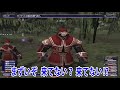 【ff11】初心者２人がff11遊んでみた　ロットインで盛り上がる 7【final fantasy xi】