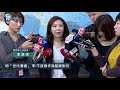 鏡週刊 鏡爆政治》挺同婚遭中常委嗆撤提名 李彥秀淚灑立院