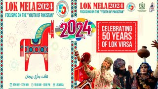 Lok Mela 2024 || Lok Virsa Pakistan's Biggest Folk Festival  || Lok Virsa 2024