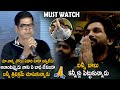 MUST WATCH : Allu Arjun Gets Emotional On Murali Sharma Speech || Ala Vaikunthapurramuloo || LATV