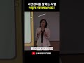 shorts 시간관리를 잘하는 사람 이렇게 따라해보세요